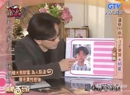 娱乐吃瓜酱算卦百度云网盘